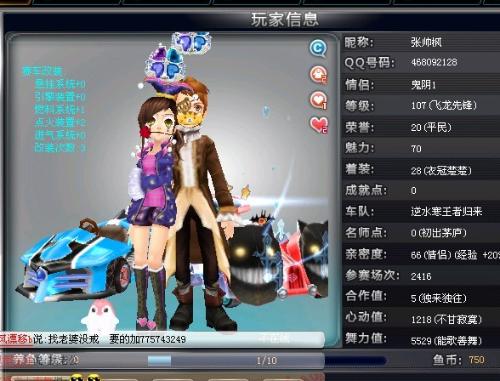 篮球的威力