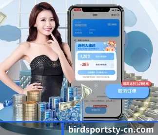 正式成立